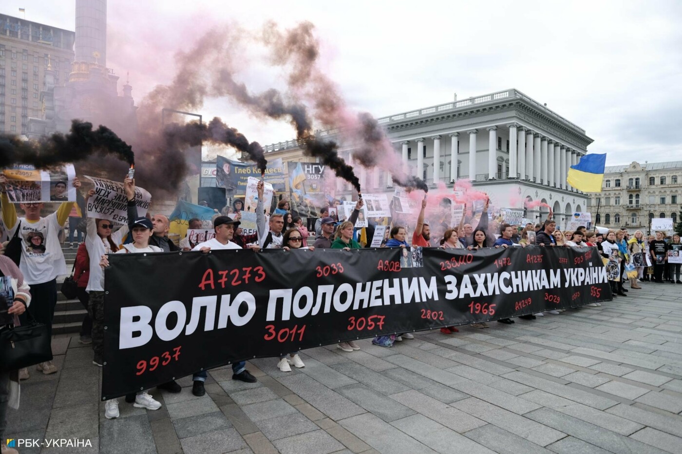 У Києві пройшла акція, на якій вимагали повернути полонених українців