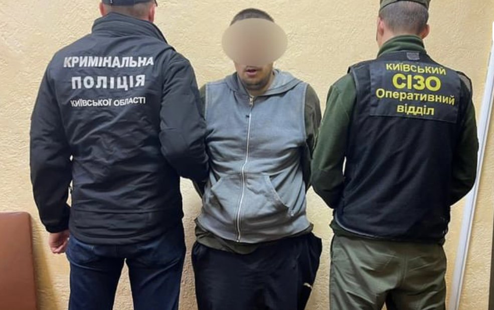 У Київському СІЗО шахрай видавав себе за військового та виманював у соцмережах гроші, – ФОТО