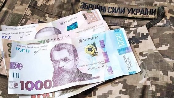 Фінансова допомога українським військовим