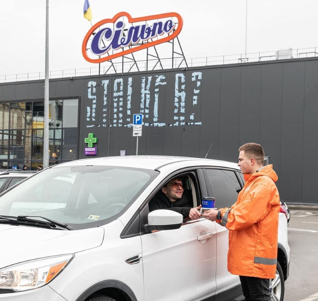 У столиці відкрили автоковоркінг біля магазину Сільпо