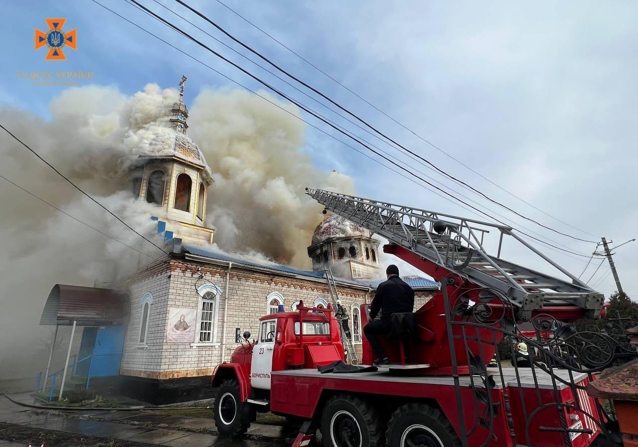 На Київщині сталося загоряння в церкві