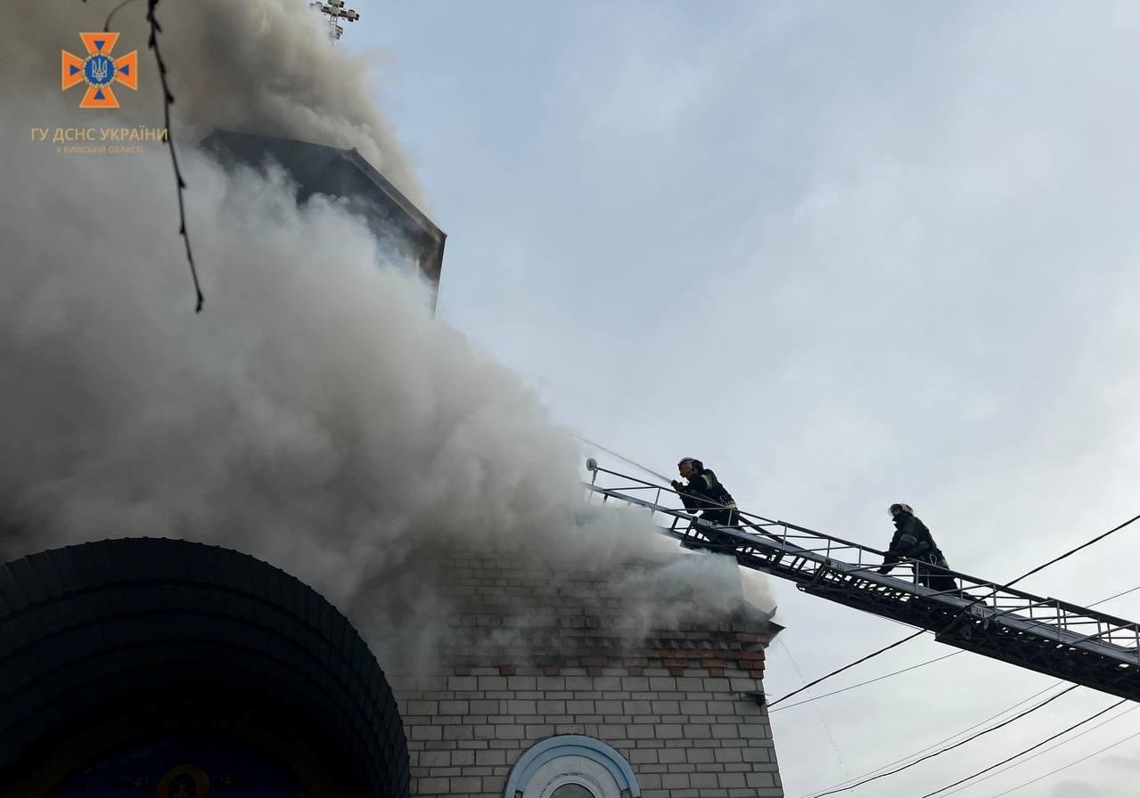 На Київщині сталося загоряння в церкві