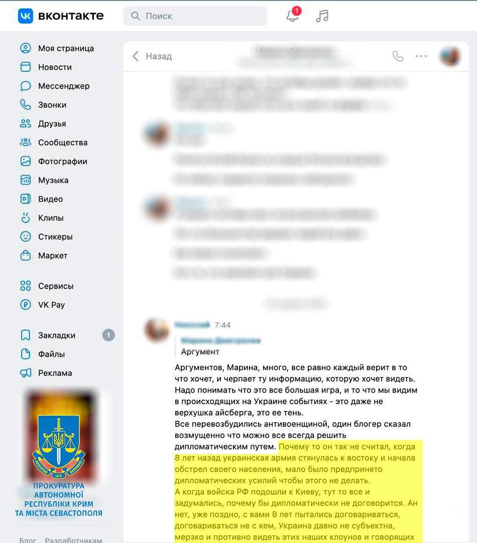 На Київщині затримали пілота української авіакомпанії, який підтримував російську агресію