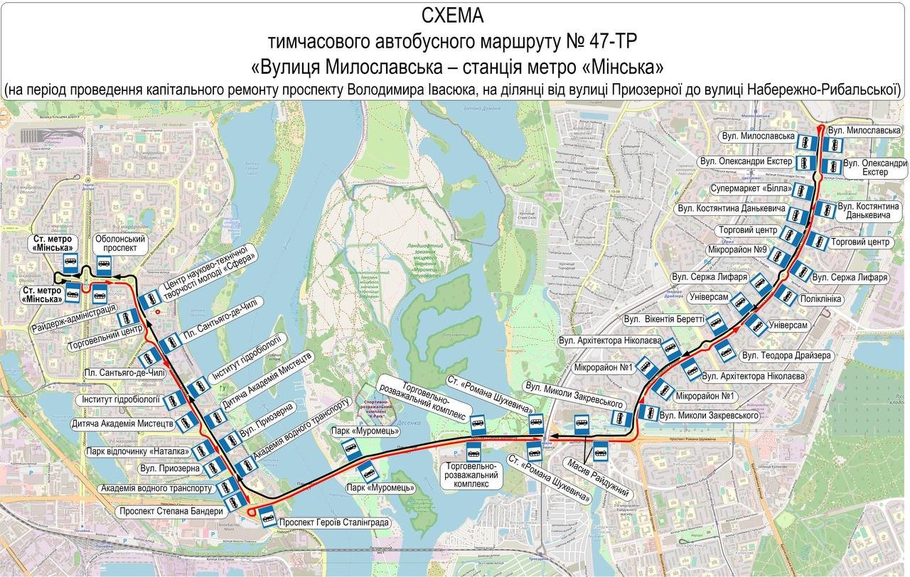 З 1 серпня в Києві перестане курсувати тролейбус № 47