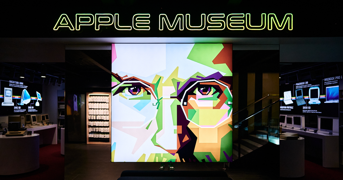 Музей вінтажної техніки Apple
