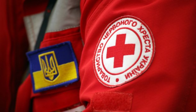 Благодійна організація «Червоний Хрест»