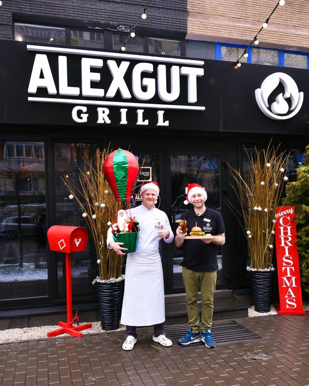 Ресторан «AlexGut Grill Pub»
