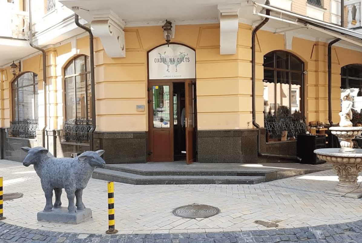Заклад «Oxota na Ovets» у Києві