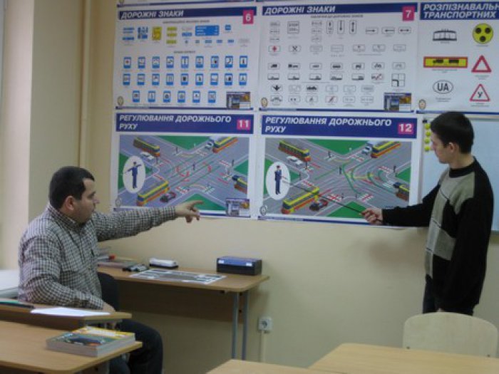 Автошкола «Лідер-Драйв»