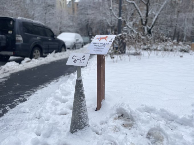У столиці встановили пісуар для собак
