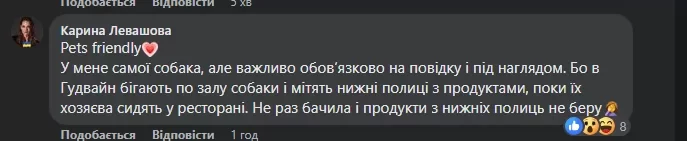 Коментарі киян