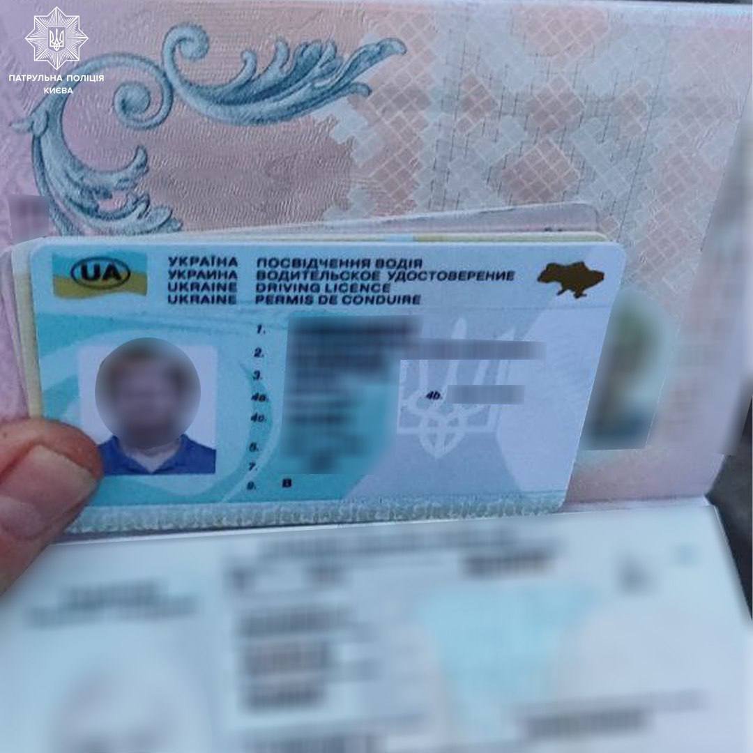 У Києві патрульні виявили водіїв з підробленими правами