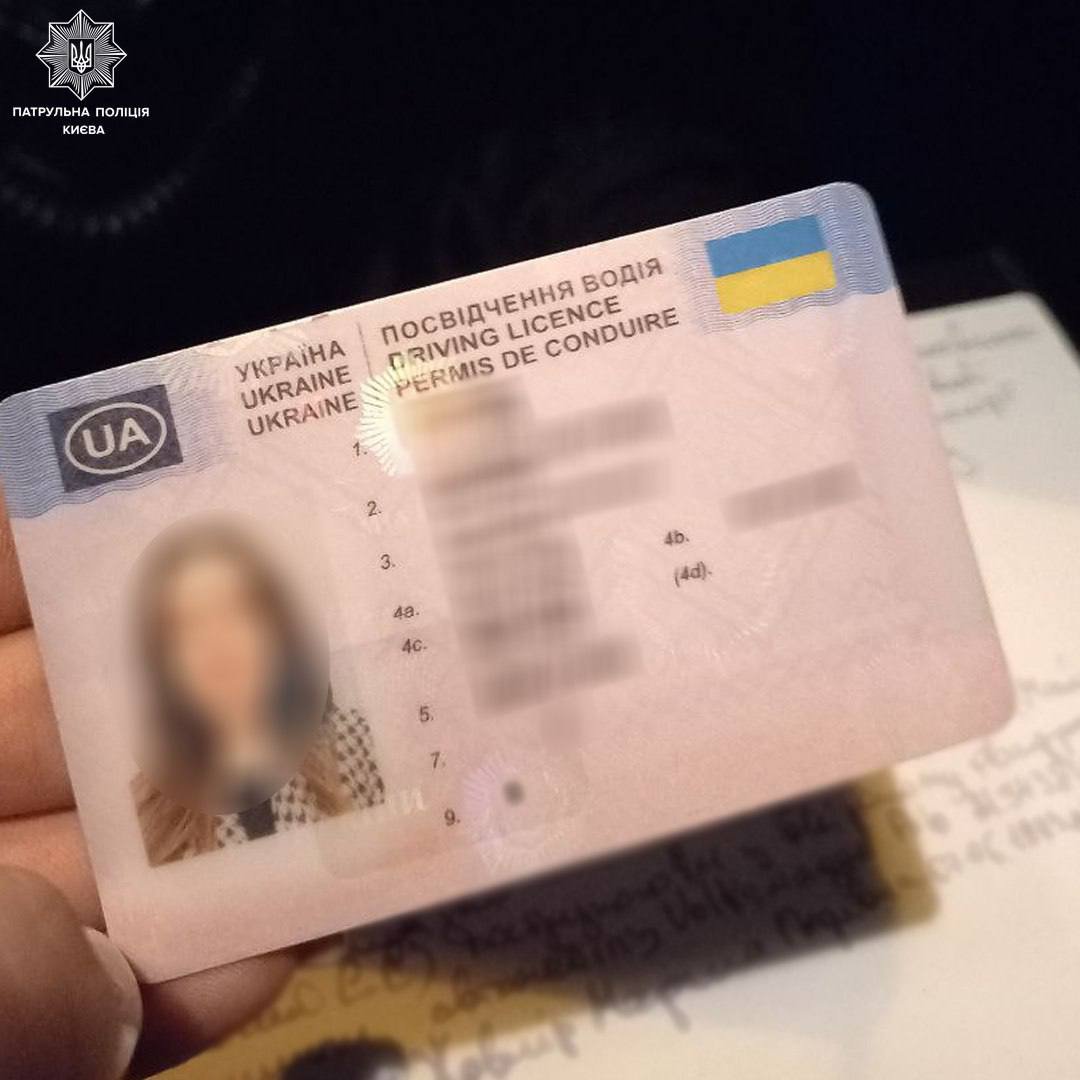 У Києві патрульні виявили водіїв з підробленими правами