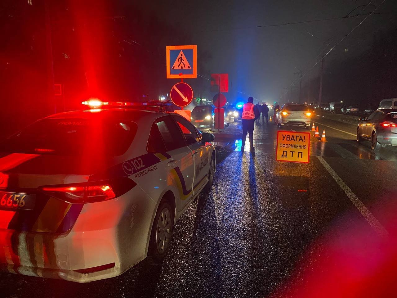 ДТП у Білій Церкві