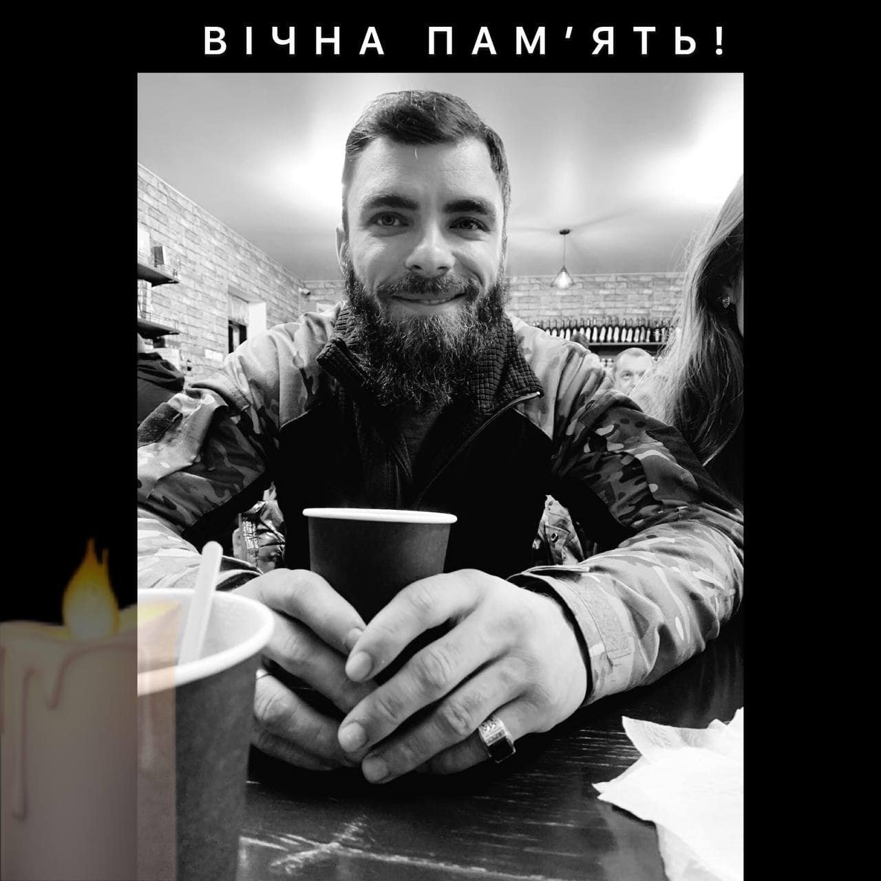 Загинув воїн з Київщини Павло Мурзак