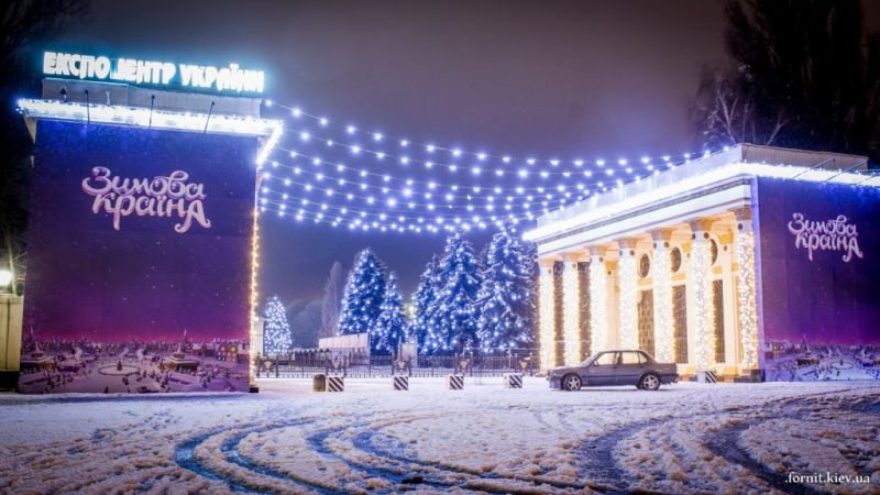 Зимове містечко на ВДНГ