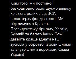 Скандал з ТРЦ Gulliver