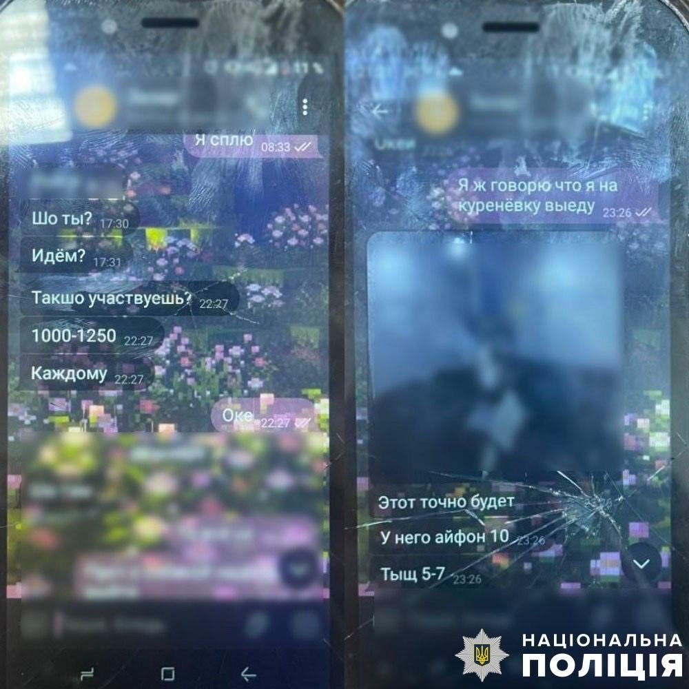 Правоохоронці викрили групу юнаків, які готувались вчинити серію злочинів у Києві
