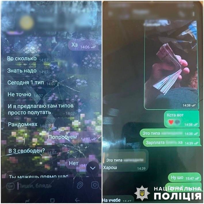Правоохоронці викрили групу юнаків, які готувались вчинити серію злочинів у Києві