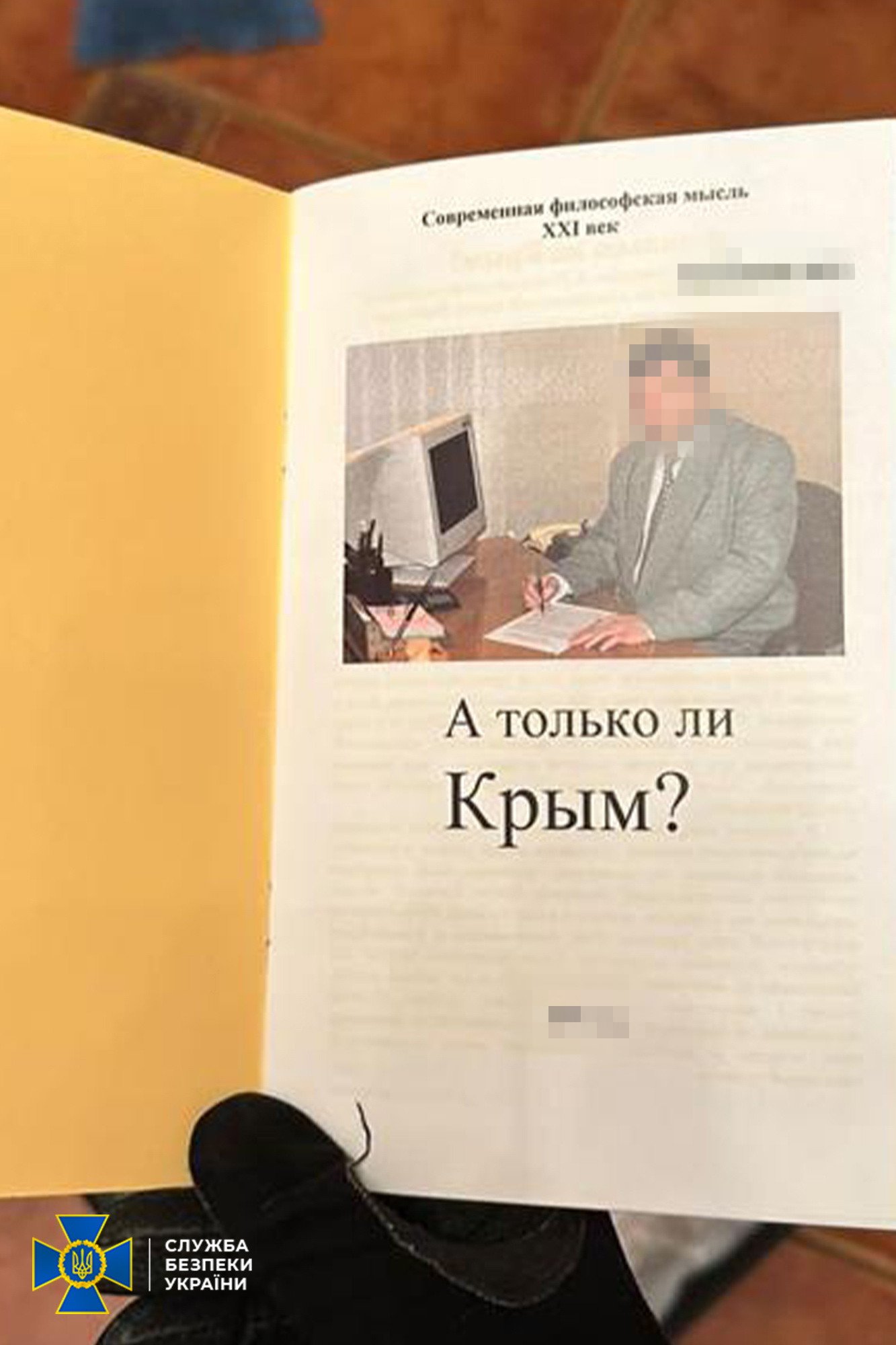 У столиці затримали колишнього чиновника, який виявився агентом фсб