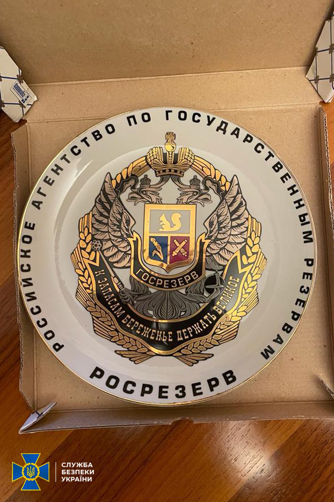 У столиці затримали колишнього чиновника, який виявився агентом фсб