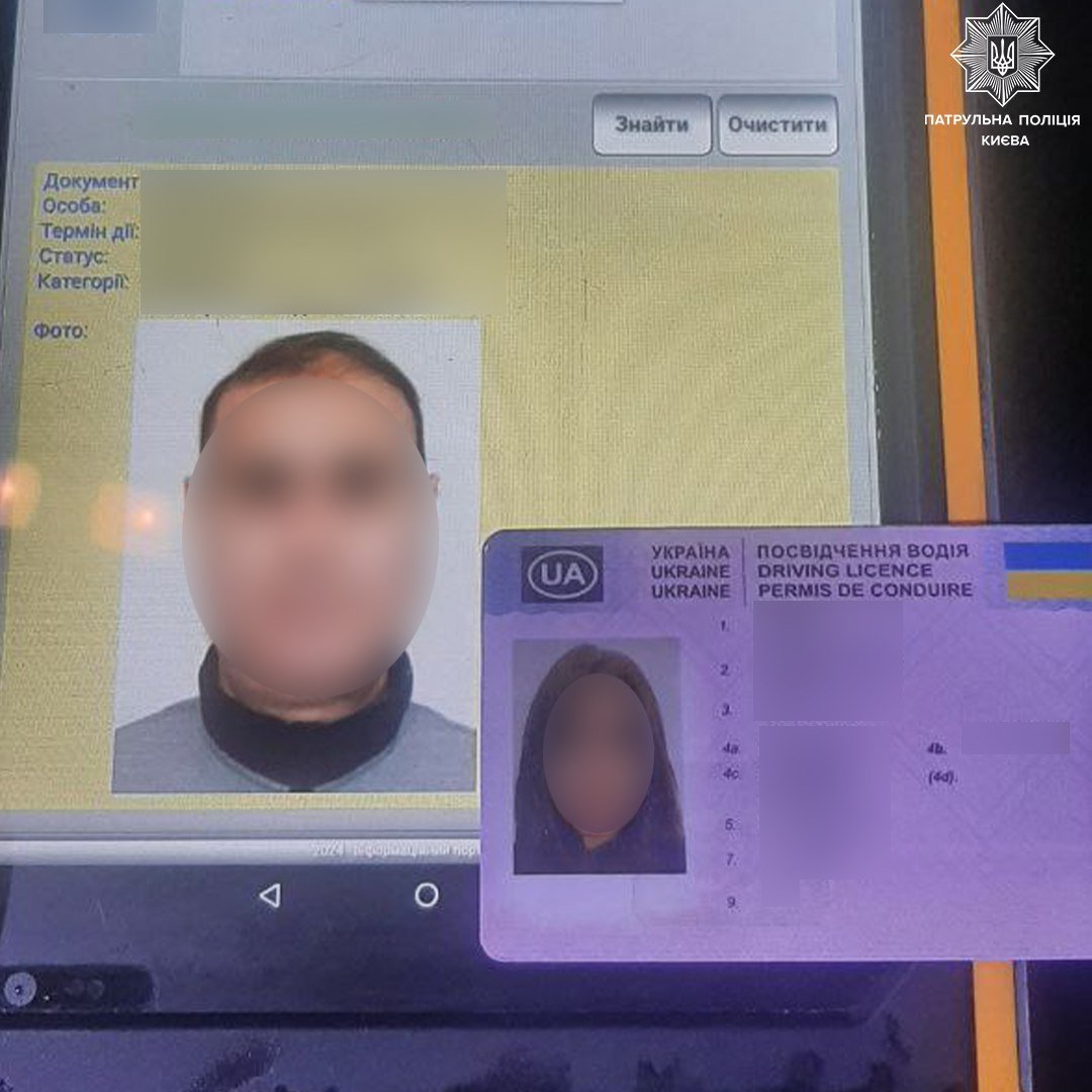 У Києві виявили 29-річну водійку з підробленими документами