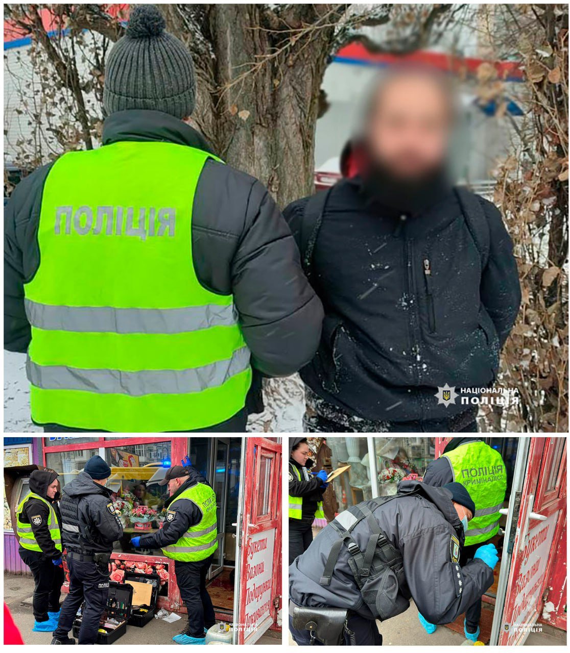 У Києві затримали підозрюваного у вбивствах