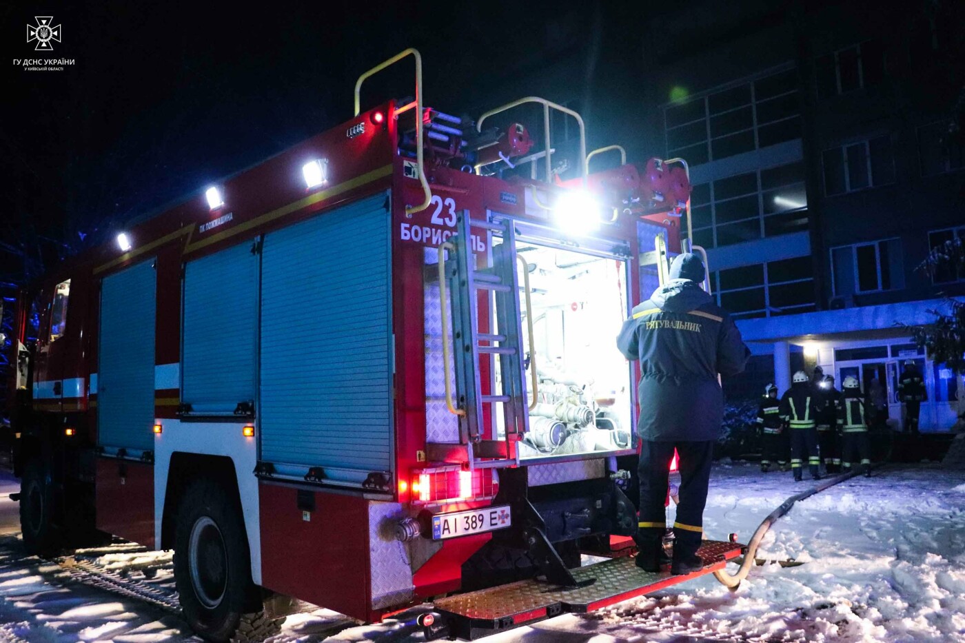 Пожежа в інституті