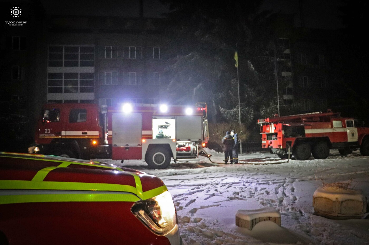 Пожежа в інституті