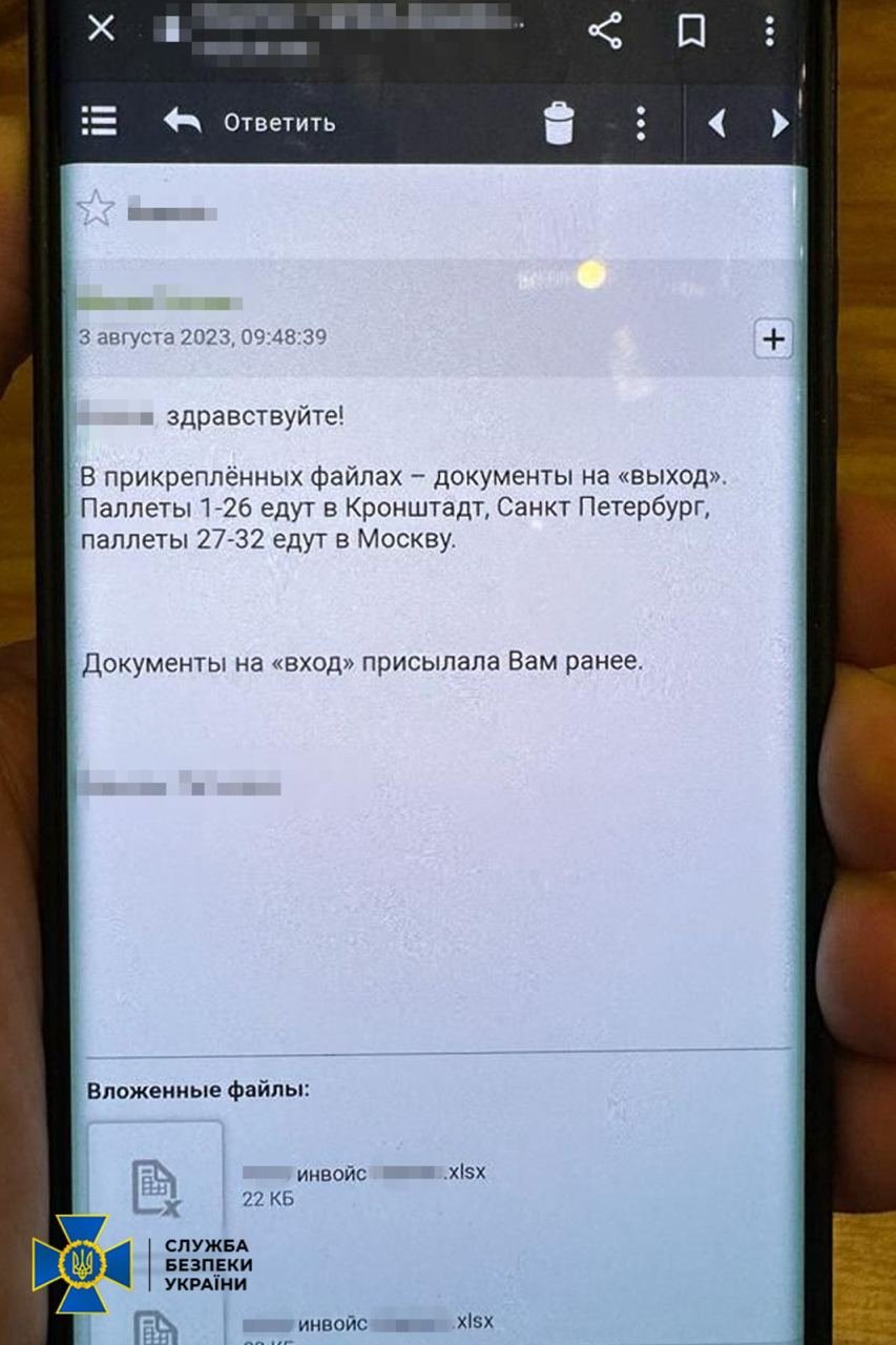Столична компанія регулярно постачала армії рф медзасоби