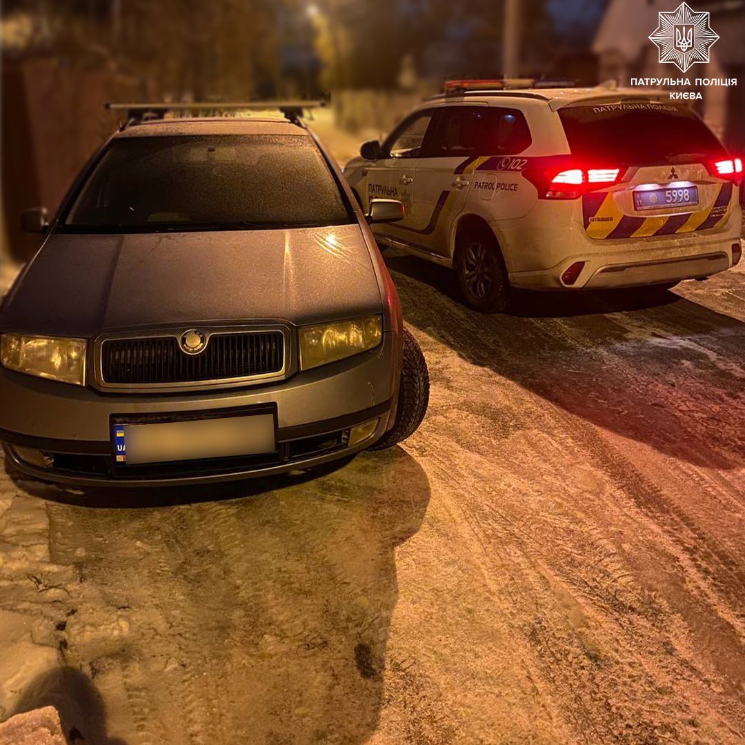 ДТП