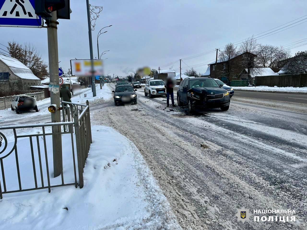 Аварія в Броварах