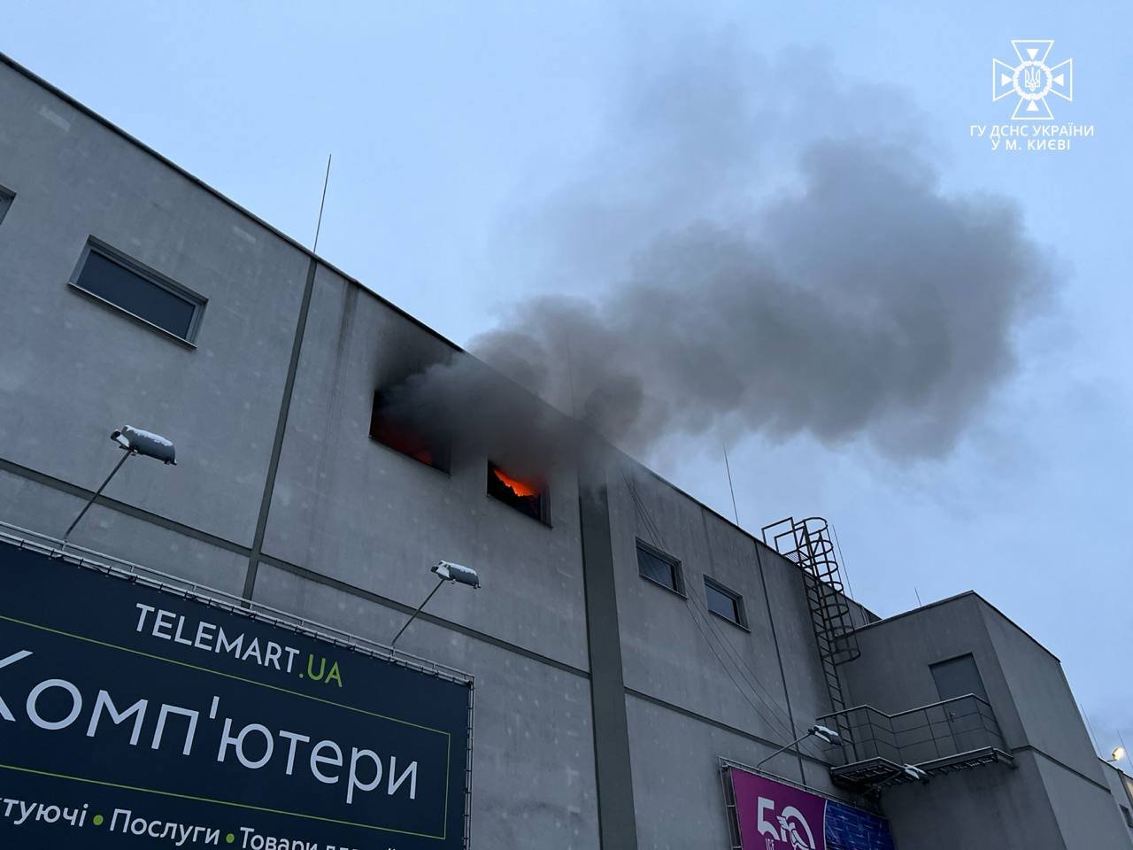Пожежа в ТРЦ 