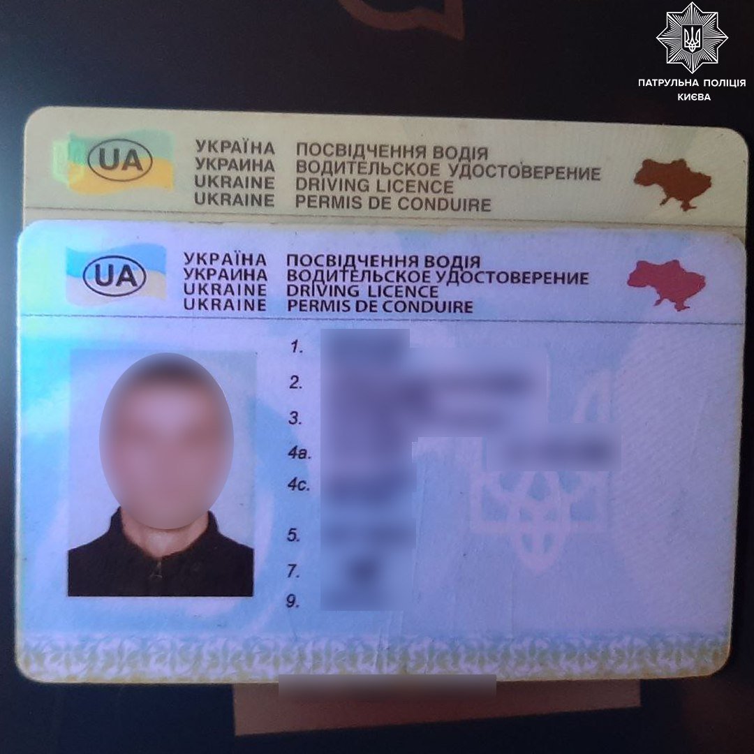 У Києві виявили водія з фальшивими правами