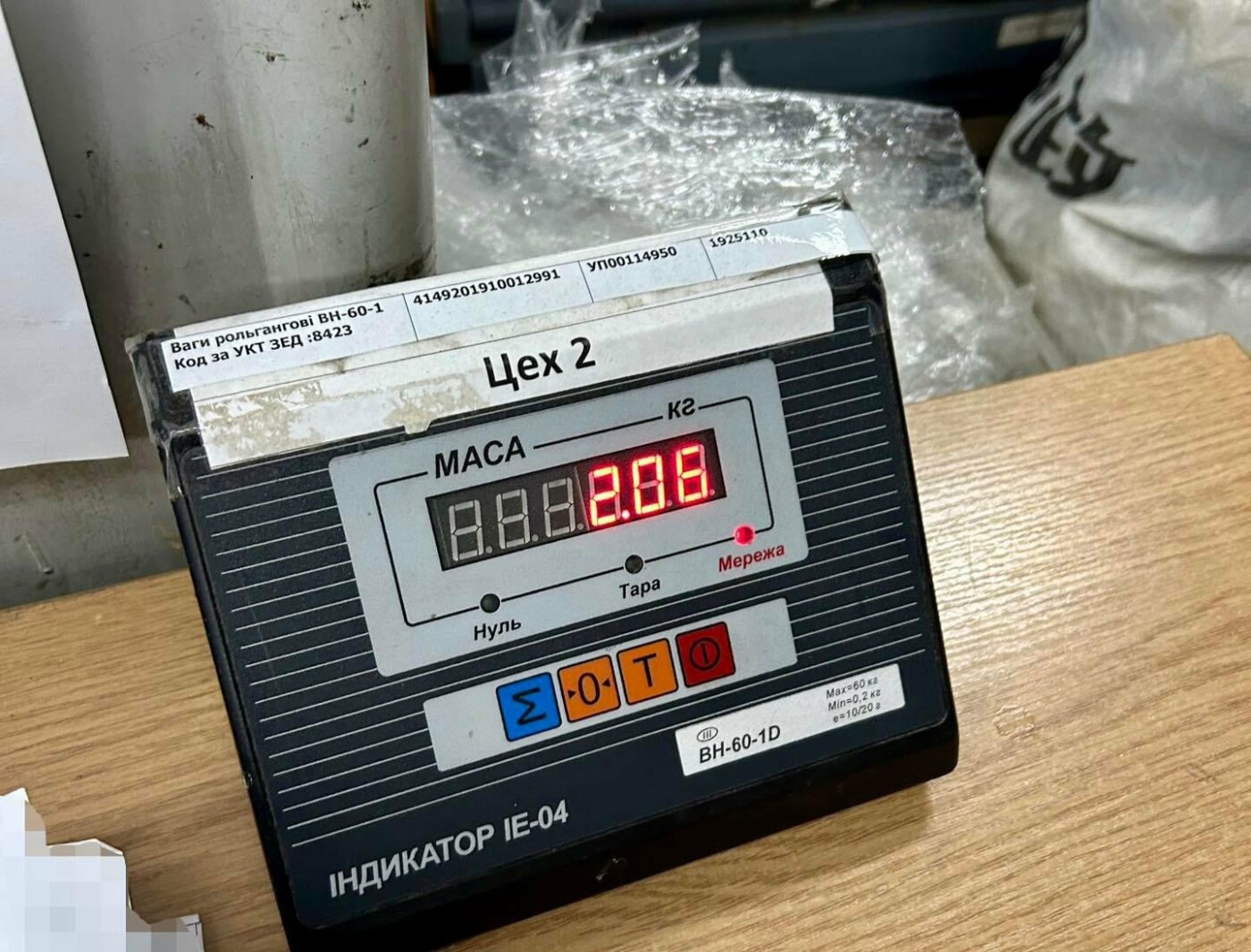 Київські митники виявили у пакунку психотропи