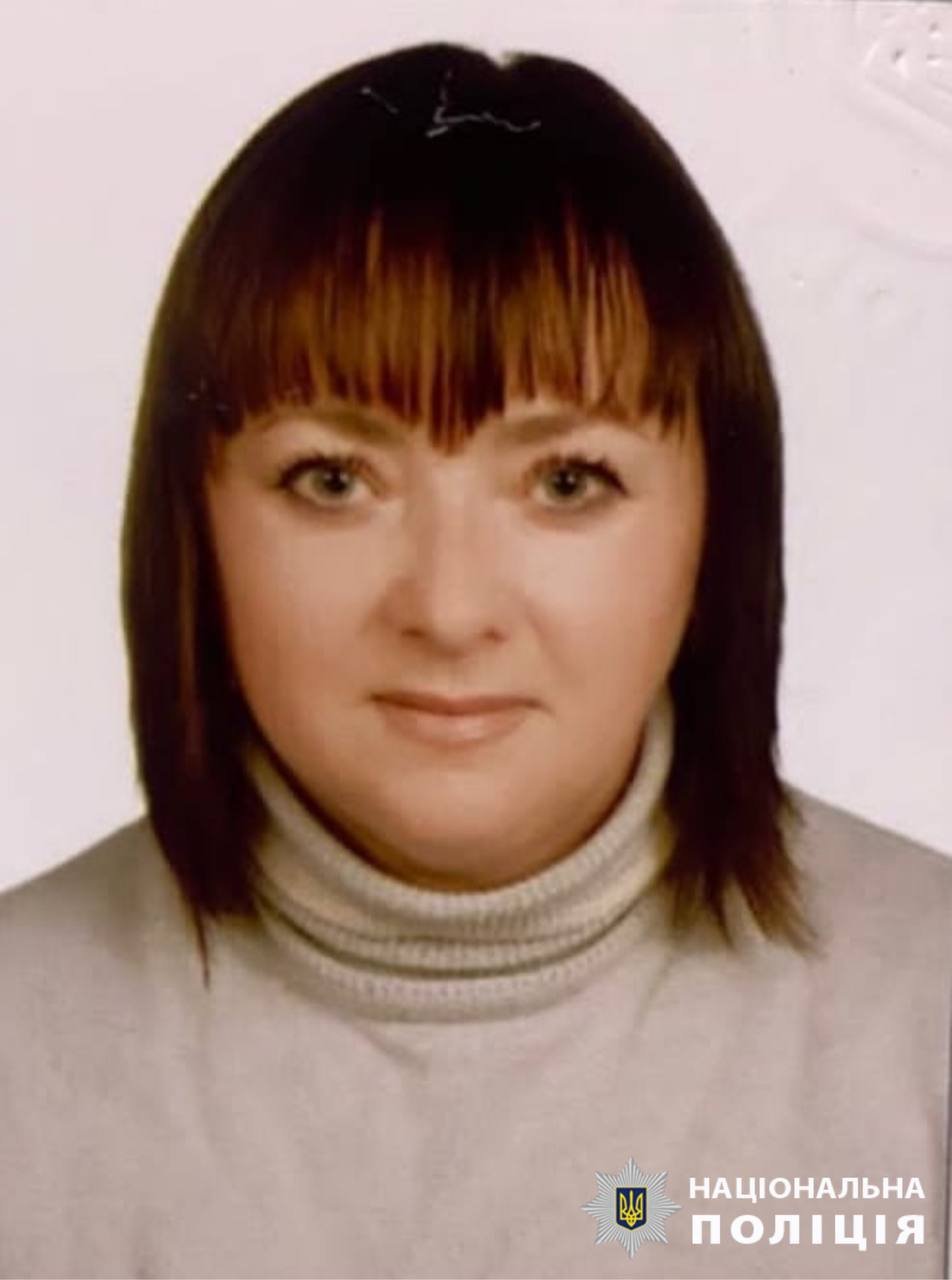 Зникла Олена Горгуль з Ржищева
