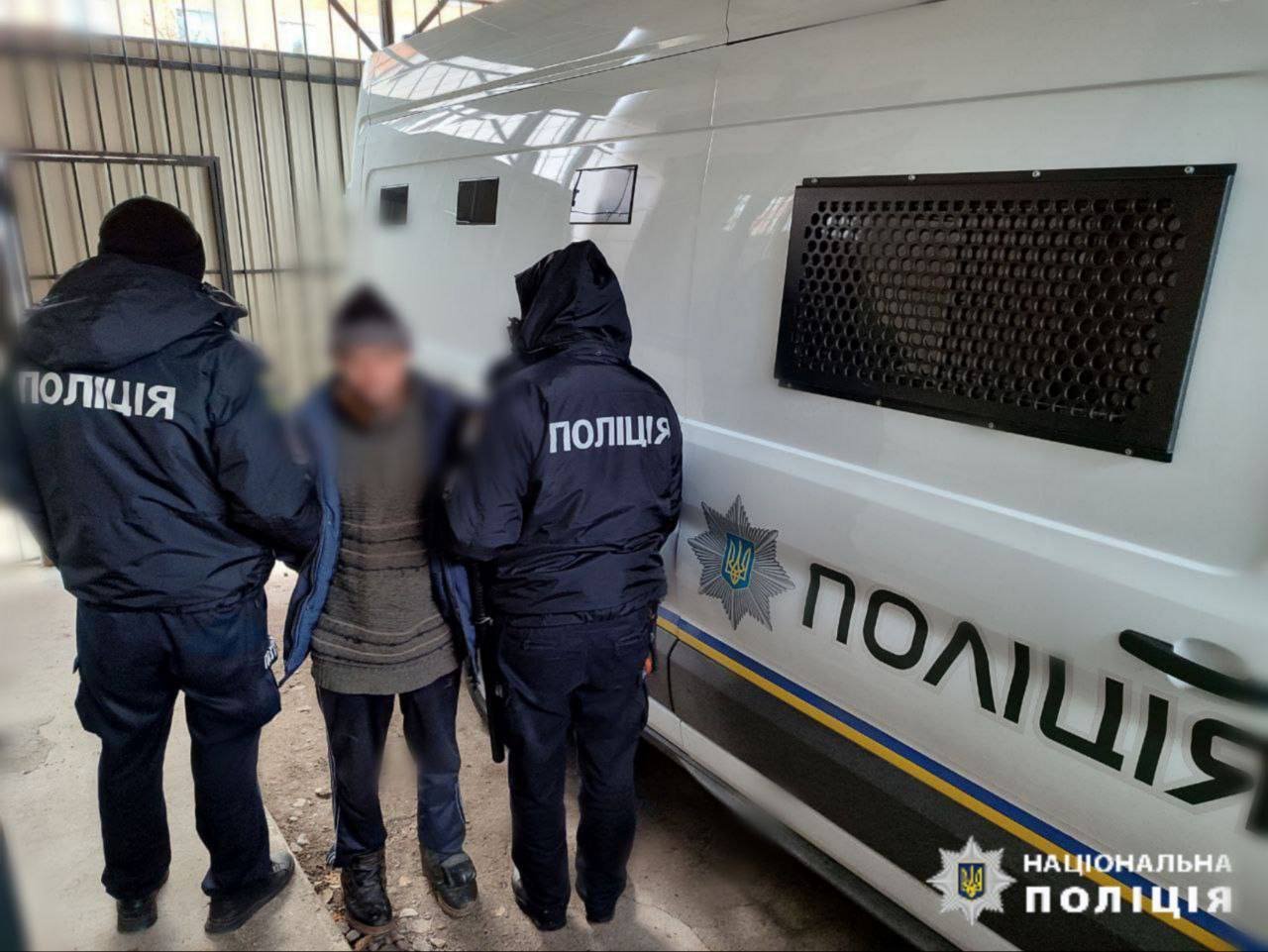 Трагедія у селі Триліси