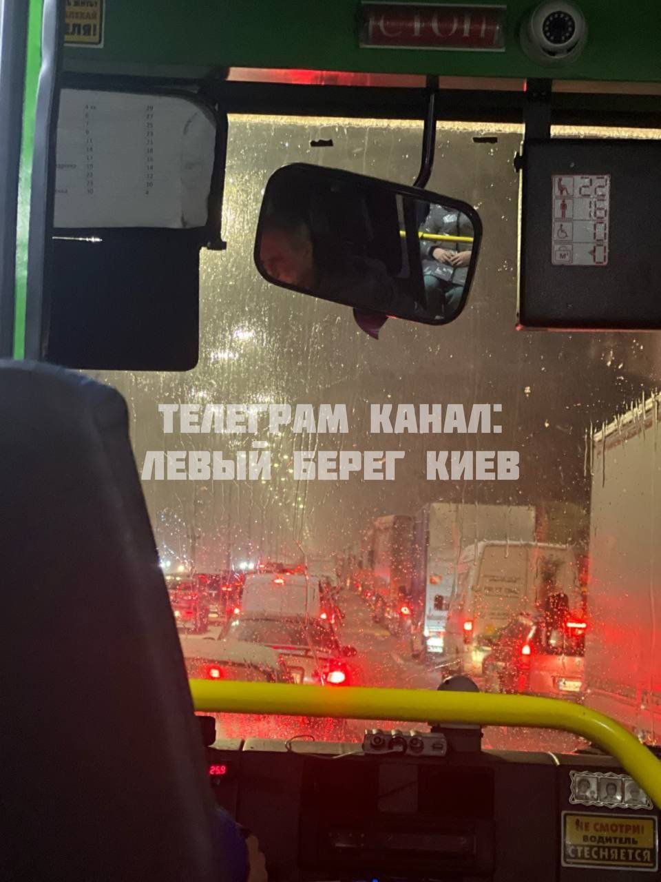 Транспортний колапс в Києві