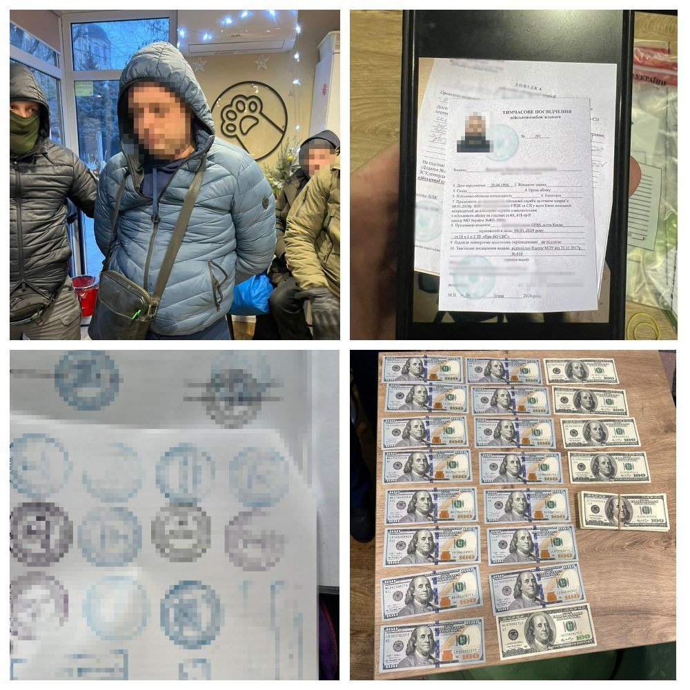 На Київщині викрили фельдшера