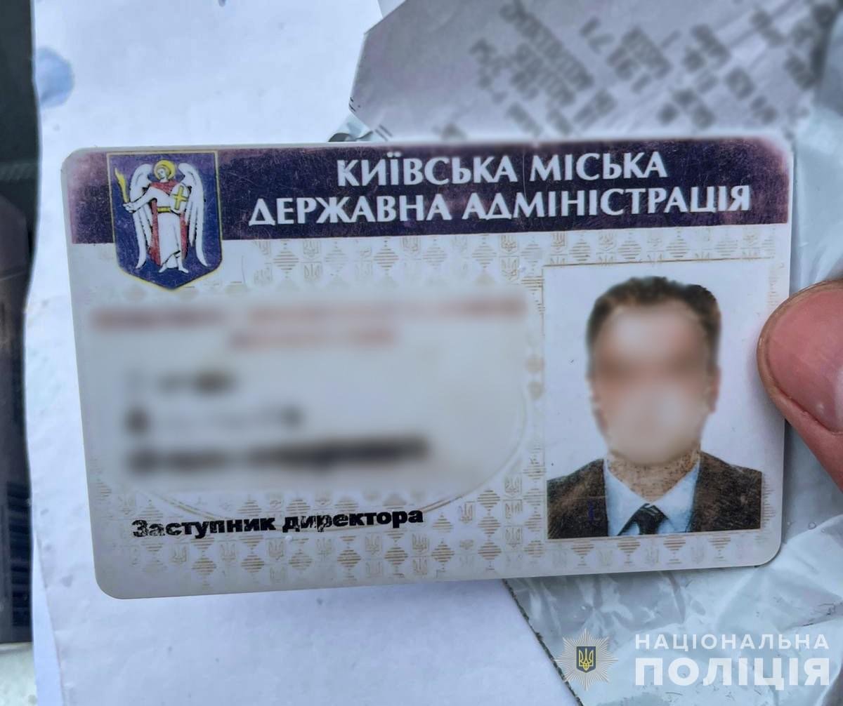 У столиці викрили чиновника КМДА за вимагання хабаря