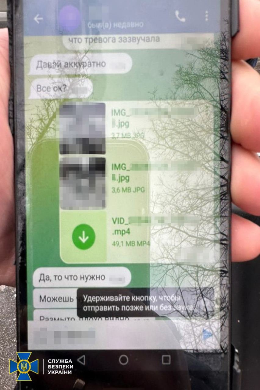 У столиці затримали агента фсб, який шпигував за військовими