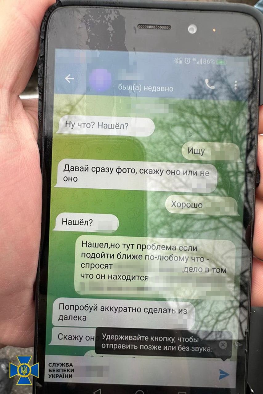 У столиці затримали агента фсб, який шпигував за військовими