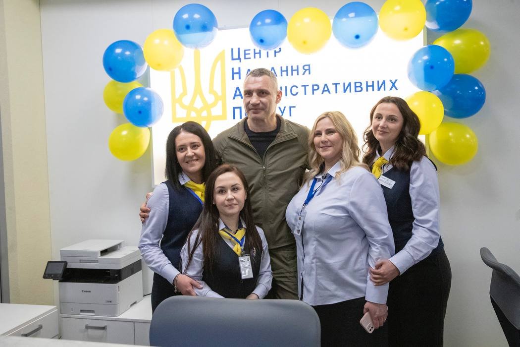 У столиці відкрили сучасний ЦНАП