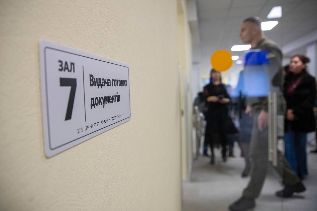 У столиці відкрили сучасний ЦНАП