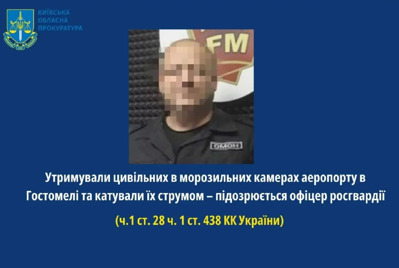 Російському окупанту повідомили про підозру у катуванні українців у Гостомелі