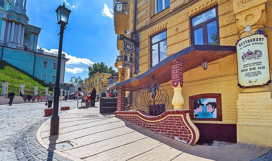 Ресторан 