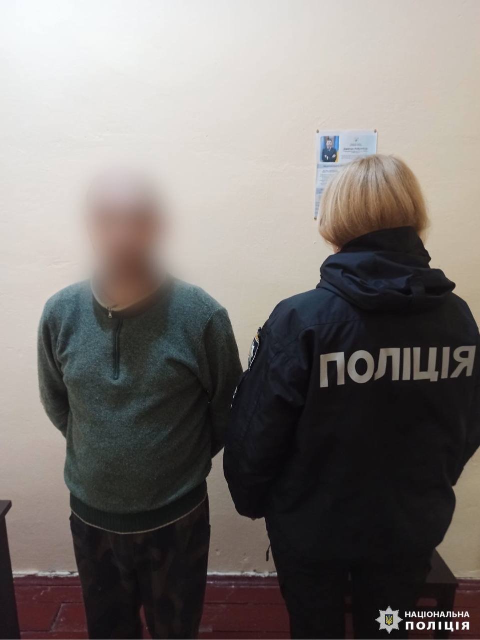 На Київщині судитимуть злочинця