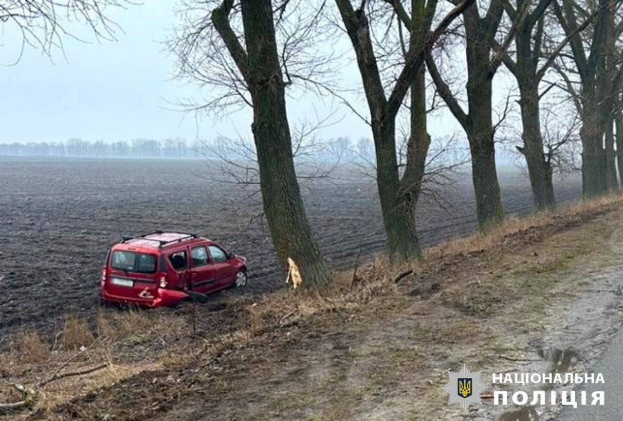 ДТП