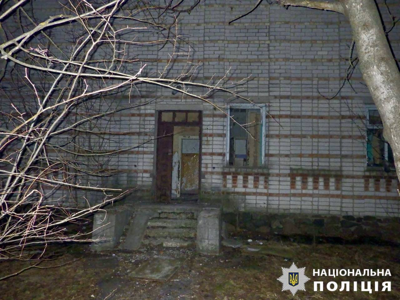Трагедія в селі Рудня