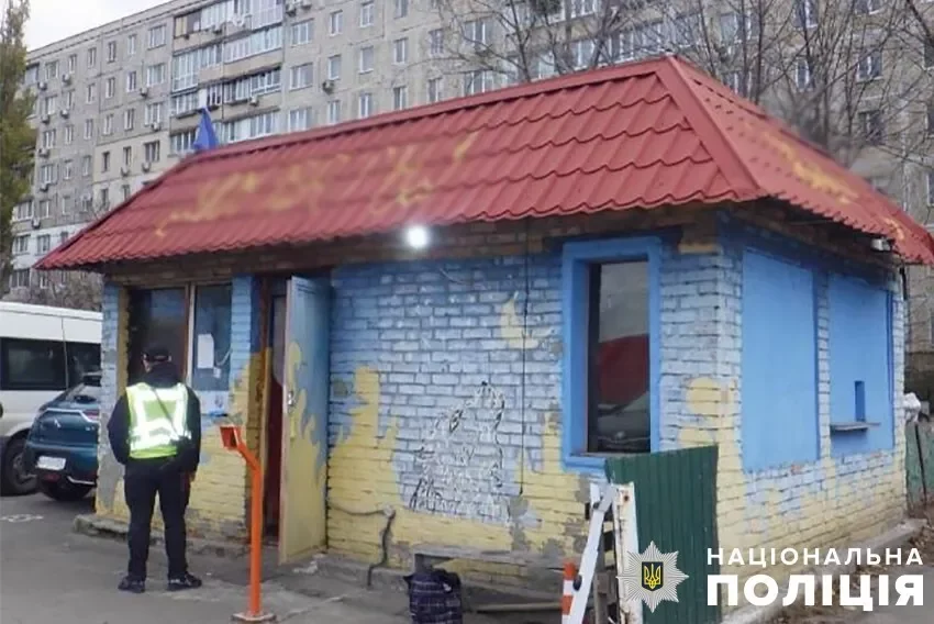У столиці судитимуть чоловіка за напад з ножем на колишню